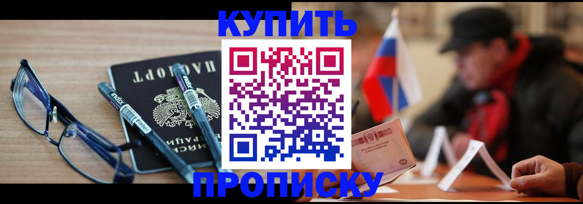 пропишу в квартире в Ростове-на-Дону